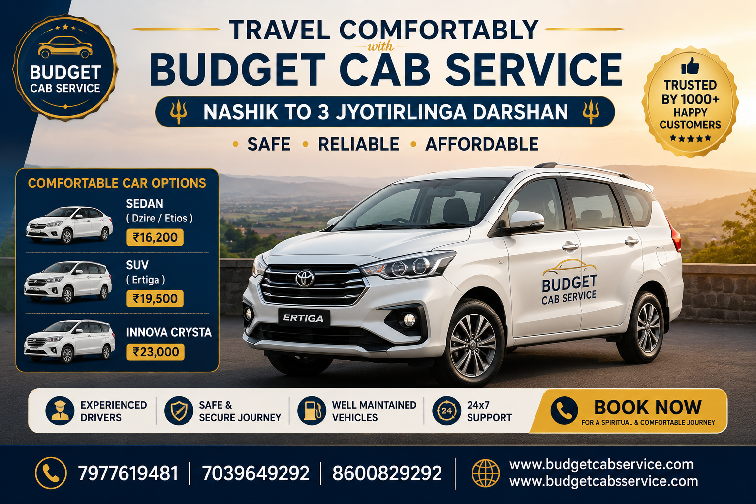 Ertiga cab for Nashik to 3 Jyotirlinga Darshan with comfortable private travel