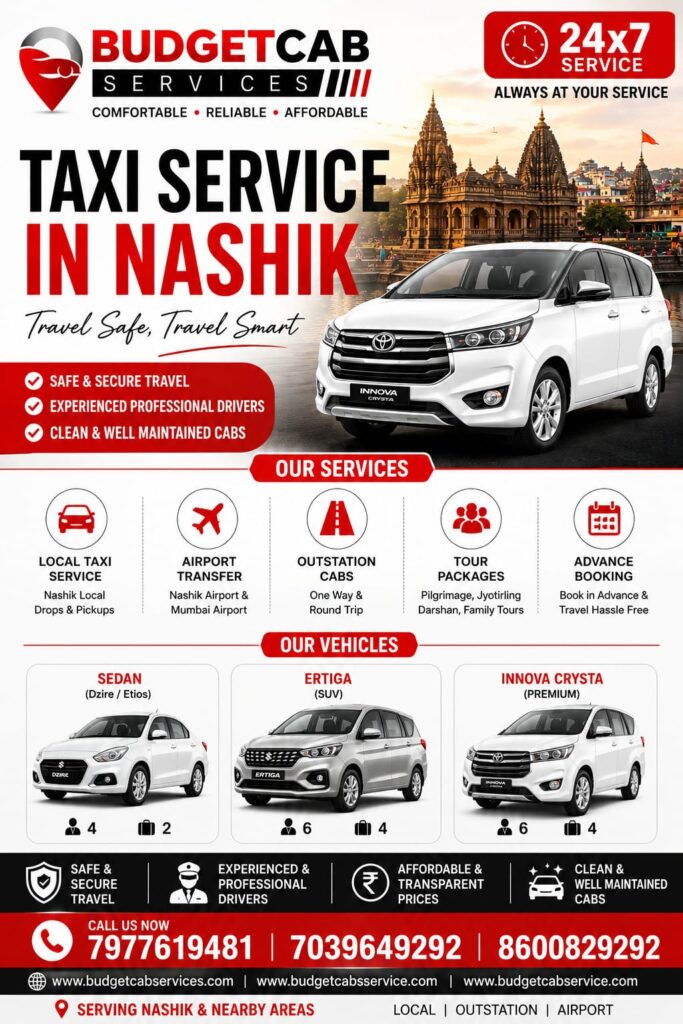 Budget Cab Services Taxi Service in Nashik for local airport outstation Shirdi and Trimbakeshwar travel