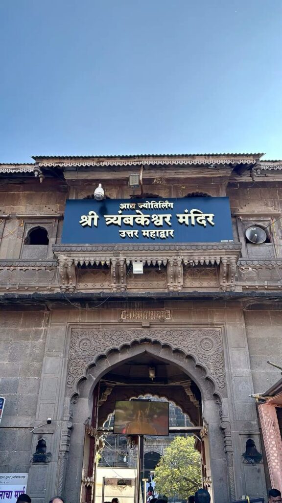 Nashik To Trimbakeshwar Cab Service