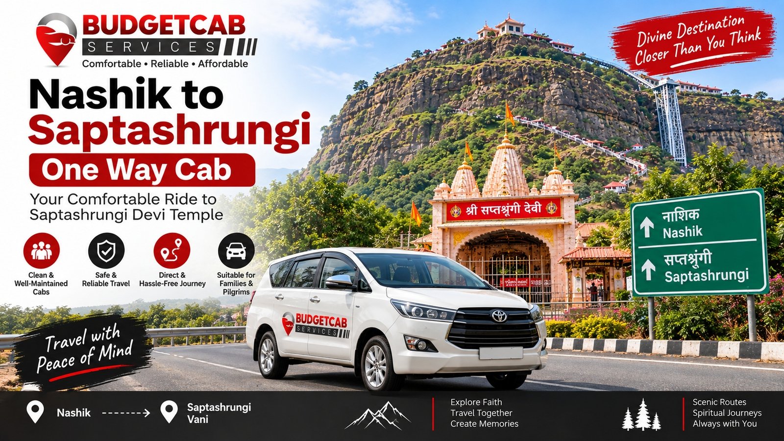 Budget Cab Services Nashik to Saptashrungi One Way Cab
