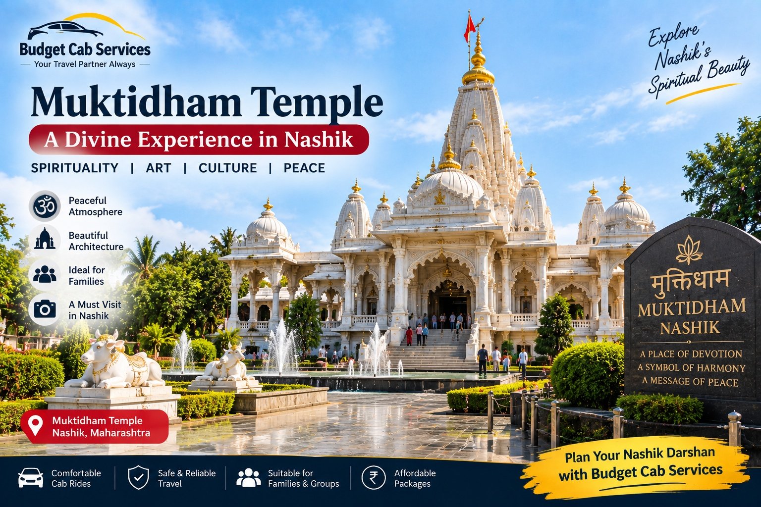 Muktidham Temple Nashik sightseeing