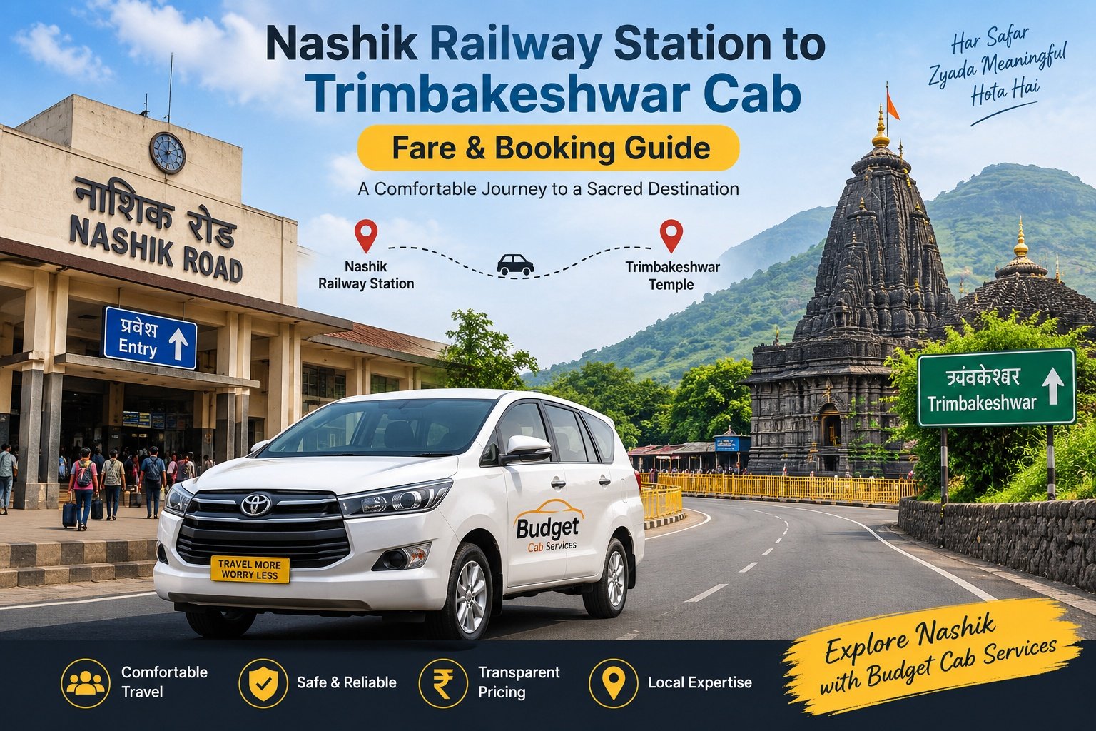 Nashik Railway Station to Trimbakeshwar Cab