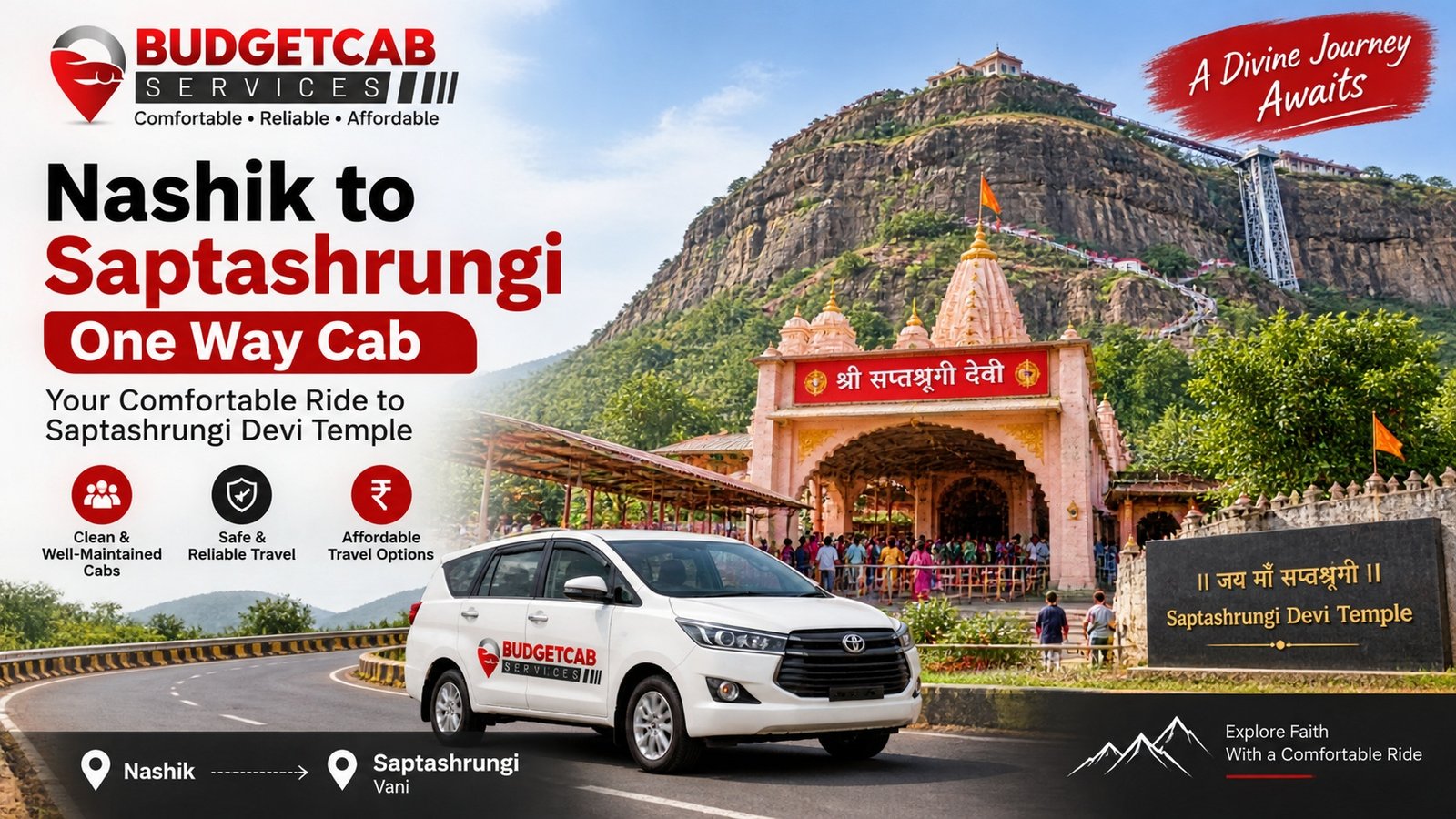 Nashik to Saptashrungi One Way Cab