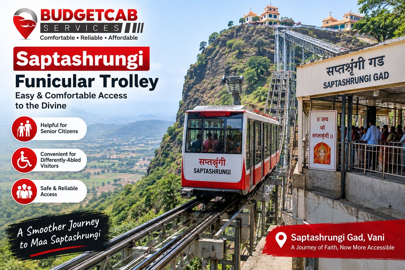 Saptashrungi funicular trolley for temple access