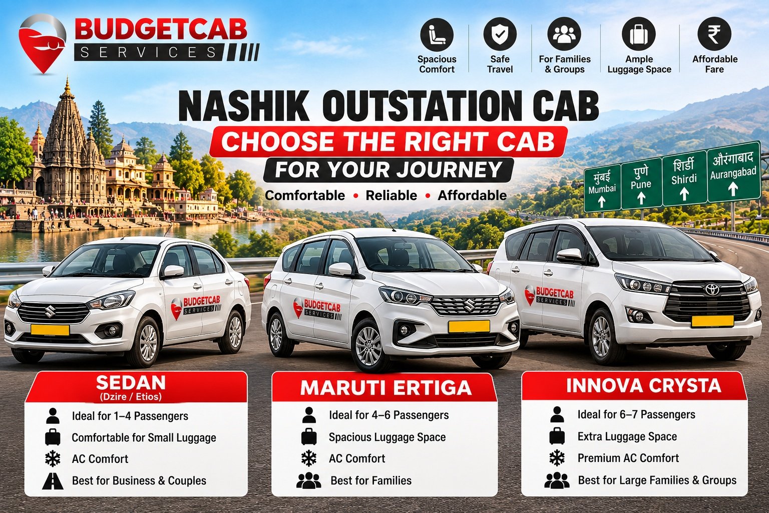 Nashik outstation cab options including sedan Ertiga and Innova Crysta